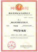 HUNAN SENTO Stainless Steel Sanitary Ware Co.,Ltd